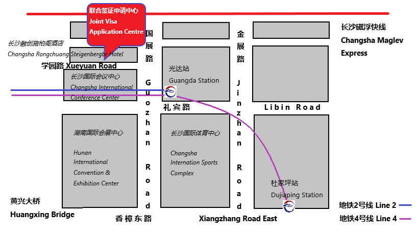 克罗地亚驻长沙签证中心